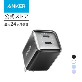 【一部あす楽対応】Anker 521 Charger (Nano Pro) USB PD 40W USB-C 急速充電器【PowerIQ 3.0 (Gen2)搭載 / PSE技術基準適合】iPhone 13 / 13 Pro MacBook Air その他各種機器対応