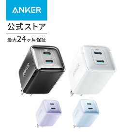 Anker 521 Charger (Nano Pro) USB PD 40W USB-C 急速充電器【PowerIQ 3.0 (Gen2)搭載 / PSE技術基準適合】iPhone 13 / 13 Pro MacBook Air その他各種機器対応