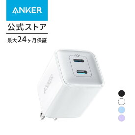 【一部あす楽対応】Anker 521 Charger (Nano Pro) USB PD 40W USB-C 急速充電器【PowerIQ 3.0 (Gen2)搭載 / PSE技術基準適合】iPhone 13 / 13 Pro MacBook Air その他各種機器対応