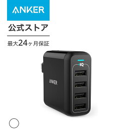 急速充電器 Anker PowerPort 4 USB急速充電器 40W4ポート マルチポート 折りたたみ式プラグ搭載 海外対応 アダプター【PowerIQ & VoltageBoost搭載】(ブラック・ホワイト)