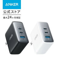 【期間限定セール実施中 4/10まで】Anker 736 Charger (Nano II 100W)(3ポート急速充電器 コンパクトサイ…