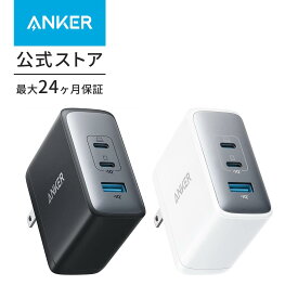 【1,200円OFF 5/16まで】Anker 736 Charger (Nano II 100W)(3ポート急速充電器 コンパクトサイズ ACアダプタ)【独自技術「Anker GaN II」採用 / USB PD対応 / コンパクトサイズ 】