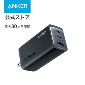 Anker 737 Charger (GaNPrime 120W) (USB PD 充電器 USB-A & USB-C 3ポート)【独自技術Anker GaNPrime採用 / PowerIQ 4.0 搭載 / PSE技術基準適合 / 折りたたみ式プラグ】