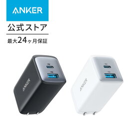 Anker 725 Charger (65W) (USB PD 65W 急速充電器)【超コンパクト設計/PowerIQ 3.0 (Gen2)搭載/PSE技術基準適合/折りたたみ式プラグ】MacBook PD対応Windows PC iPad iPhone Galaxy Android スマートフォン ノートPC 各種