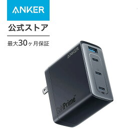 【あす楽対応】Anker 747 Charger (GaNPrime 150W) (USB PD 充電器 USB-A & USB-C 4ポート)【独自技術Anker GaNPrime採用 / PowerIQ 4.0 搭載 / PPS規格対応 / PSE技術基準適合 / 折りたたみ式プラグ】MacBook PD対応Windows PC iPad