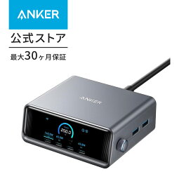 【期間限定セール実施中 7/11まで】Anker Prime Charger (250W, 6 Ports, GaN) (USB PD 充電器 USB-A & USB-C) iPad iPhone MacBook Android スマートフォン ノートPC 各種 その他機器対応