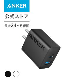 Anker Charger (20W, 2-port) 【PSE技術基準適合/USB PD対応/20W急速充電器/コンパクトサイズ】 Android スマートフォン iPad その他 各種機器対応