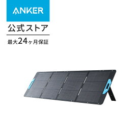 Anker Solix PS200 (200W) ソーラーパネル 太陽光パネル ソーラーチャージャー 防塵防水IP67対応 折り畳み式 Anker Solix C1000 / C800 / F1200 (757) / F1500 / F2000 (767) 対応