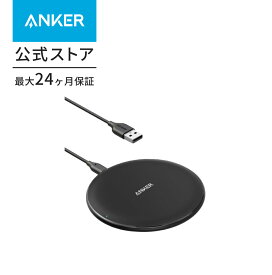 【期間限定セール実施中 4/17まで】Anker PowerWave 10 Pad ワイヤレス充電器 Qi認証 iPhone 15 / 14 / 13 Galaxy AirPods 各種対応 最大10W出力