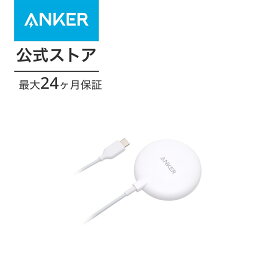 【500円OFF 6/11まで】Anker PowerWave Magnetic Pad Lite（マグネット式ワイヤレス充電器） iPhone 15 / 14シリーズ