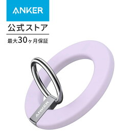 Anker 610 Magnetic Phone Grip (MagGo) (マグネット式スマホリング)【マグネット式/バンカーリング/スマホスタンド機能】MagSafe対応iPhone シリーズ専用