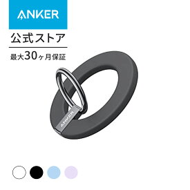 Anker 610 Magnetic Phone Grip (MagGo) (マグネット式スマホリング)【マグネット式/バンカーリング/スマホスタンド機能】iPhone 13 / 12 シリーズ専用