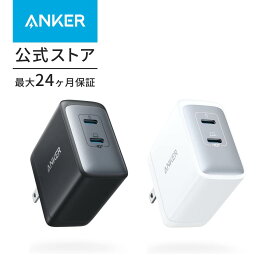 Anker PowerPort III 2-Port 65W (USB PD 充電器 USB-C 2ポート)【独自技術Anker GaN II採用/USB-PD対応/ PPS規格対応 / PSE技術基準適合/折りたたみ式プラグ】MacBook PD対応Windows PC iPad iPhone Galaxy Android