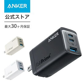 【1,200円OFF 4/27まで】Anker 735 Charger (GaNPrime 65W) (USB PD 充電器 USB-A & USB-C 3ポート)【独自技術Anker GaNPrime&#153;採用 / PowerIQ 4.0 搭載 / PSE技術基準適合 / 折りたたみ式プラグ】