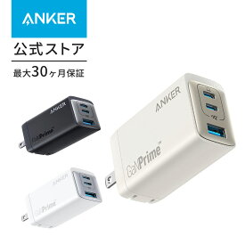 Anker 735 Charger (GaNPrime 65W) (USB PD 充電器 USB-A & USB-C 3ポート)【独自技術Anker GaNPrime&#153;採用 / PowerIQ 4.0 搭載 / PSE技術基準適合 / 折りたたみ式プラグ】