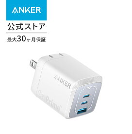 【期間限定セール実施中 12/11まで】Anker Prime Wall Charger (67W, 3 ports, GaN) (USB PD 充電器 USB-A & USB-C 3ポート)【独自技術Anker GaNPrime採用 / PowerIQ 4.0 搭載 / PPS規格対応 / PSE技術基準適合 / 折りたたみ式プラグ】