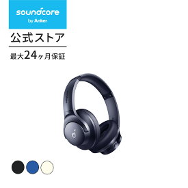 Anker Soundcore Q20i （Bluetooth 5.0 ワイヤレス ヘッドホン）【ハイブリッドアクティブノイズキャンセリング/ハイレゾ対応(ワイヤレス/有線) / 外音取込モード/重低音 / 最大60時間音楽再生/ サウンドカスタマイズ/専用アプリ対応】