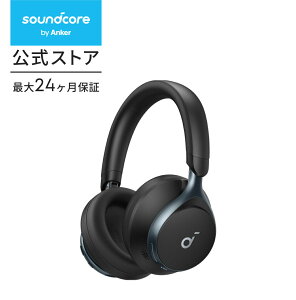 �y2/1���� �ő�10%OFF�N�[�|����P10�{�zAnker Soundcore Space One (Bluetooth 5.3 ���C�����X �w�b�h�z��)�y�E���g���m�C�Y�L�����Z�����O2.0 / �ő�55���ԉ��y�Đ� / LDAC/�n�C���]�Ή� (���C�����X/�L��) / �}