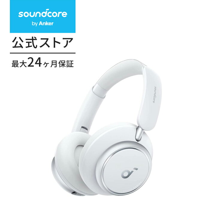 楽天市場】Anker Soundcore Space Q45（Bluetooth 5.3 ワイヤレス 