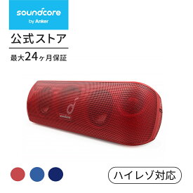 Anker Soundcore Motion+ Bluetooth スピーカー 防水 重低音 apt-X 30W出力 12時間連続再生 IPX7 パッシブラジエーター iPhone & Android 対応