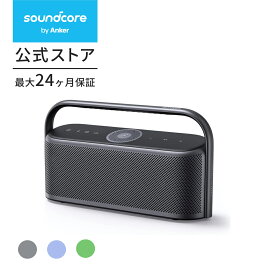 Anker Soundcore Motion X600 Bluetoothスピーカー【空間オーディオ/ハイレゾ音源再生 / 50W出力 / IPX7防水規格 / 最大12時間再生 / Proイコライザー機能/AUX対応】