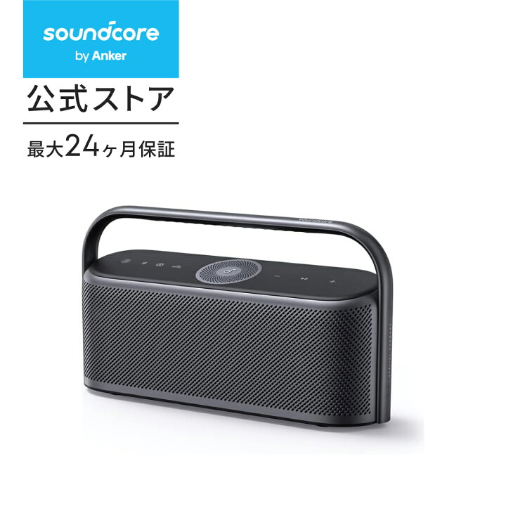 楽天市場】Anker Soundcore Motion X600 Bluetoothスピーカー【空間 