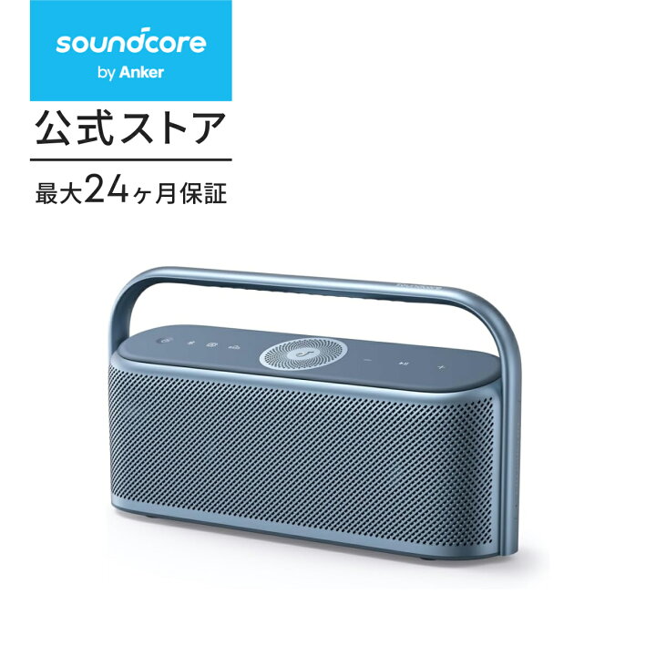 美品】Anker Soundcore Motion 踏ん張ら X600（スペースグレー）