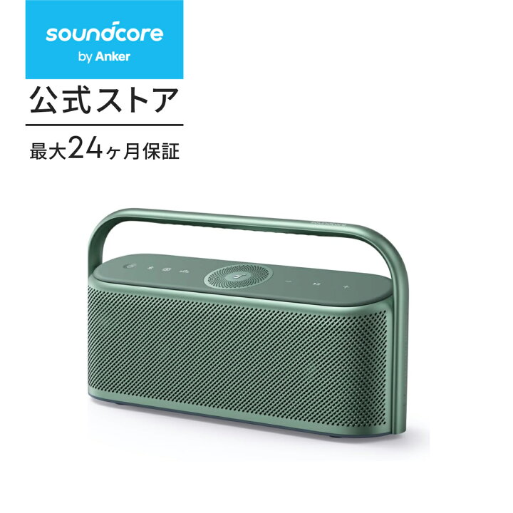 楽天市場】【期間限定クーポン実施中】Anker Soundcore Motion X600