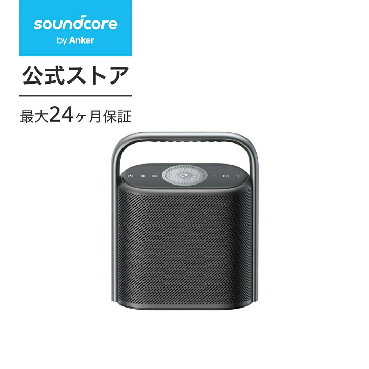 楽天市場】Anker Soundcore Motion X500 Bluetoothスピーカー【空間 