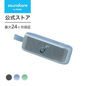 Anker Soundcore Motion 100 【ハイレゾ音源再生 / 20W出力 / IPX7防水規格 / 最大12時間再生 / BassUpテクノロジー/Proイコライザー】