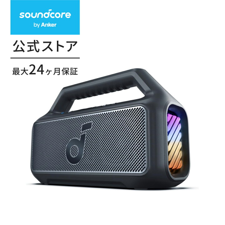 楽天市場】【5/1限定 最大10%OFFクーポン＆P10倍】Anker Soundcore  