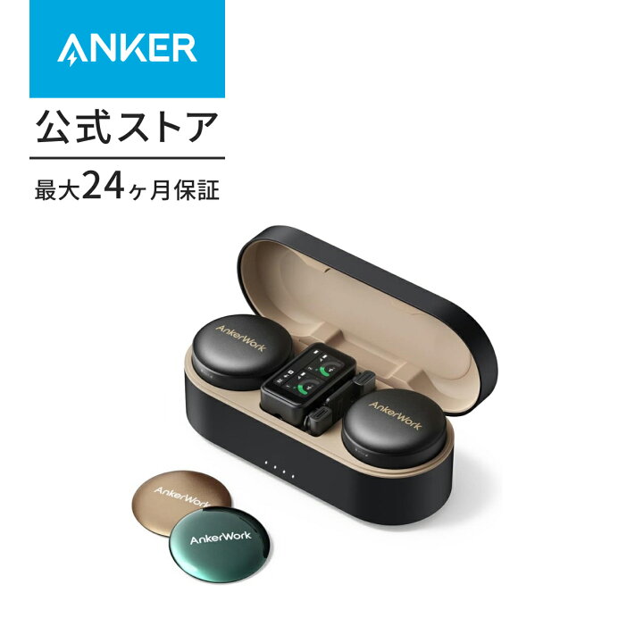 楽天市場】AnkerWork M650 Wireless Microphone ワイヤレスマイク 