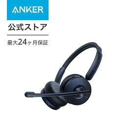 【6/1限定 最大10%OFFクーポン】Anker PowerConf H700（ワイヤレスヘッドセット Bluetooth 5.0）【パソコン用 / Web会議 / 通話ノイズリダクション / マイク搭載 / アクティブノイズキャンセリング / マルチポイント / 外音取り込み / USBアダプタ付属】