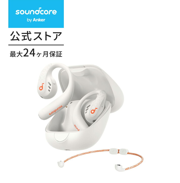 楽天市場】【4/1限定 最大10%OFFクーポン＆P10倍】Anker Soundcore 