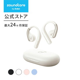 【2,000円OFFクーポン 6/11まで】【一部あす楽対応】Anker Soundcore AeroFit（Bluetooth 5.3）【オープンイヤー型ワイヤレスイヤホン / IPX7防水規格/ 最大42時間再生 / マルチポイント接続/PSE技術基準適合】