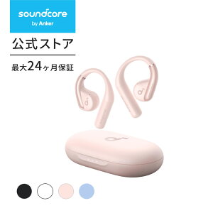 Anker Soundcore AeroFitiBluetooth 5.3jyI[vC[^CXCz / IP57hKi/ ő42ԍĐ / }`|Cgڑ/PSEZpKz