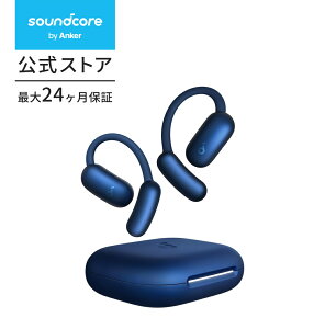 yԌZ[{ 12/11܂ŁzAnker Soundcore AeroFit 2 (Bluetooth 5.4)yI[vC[^CXCz / IP55hohKi/ ő42ԍĐ / }`|Cgڑ/PSEZpKz