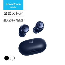 【一部あす楽対応】Anker Soundcore Space A40（完全ワイヤレスイヤホン Bluetooth 5.2）【最大50時間再生 / 小型軽量 / ウルトラノイズキャンセリング 2.0 / ハイレゾ / LDAC / マルチポイント対応】