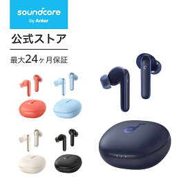 【一部あす楽対応】Anker Soundcore Life P3【完全ワイヤレスイヤホン / Bluetooth5.2対応 / ワイヤレス充電対応 / ウルトラノイズキャンセリング / 外音取り込み / IPX5防水規格 /