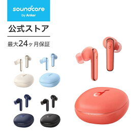 【一部あす楽対応】Anker Soundcore Life P3【完全ワイヤレスイヤホン / Bluetooth5.2対応 / ワイヤレス充電対応 / ウルトラノイズキャンセリング / 外音取り込み / IPX5防水規格 /