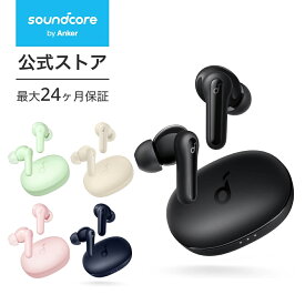 【防水・コンパクトサイズ】Anker Soundcore Life P2 Mini（ワイヤレス イヤホン Bluetooth 5.3）【完全ワイヤレスイヤホン / Bluetooth5.3対応 / IPX5防水規格 / 最大32時間音楽再生】
