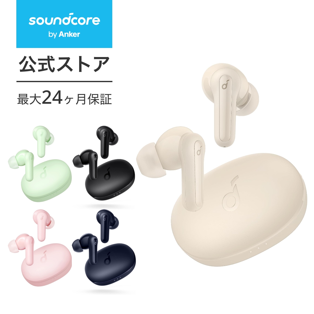 Anker Soundcore Life P2 Mini（ワイヤレス イヤホン Bluetooth 5.3