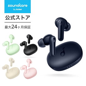 【一部あす楽対応】【防水・コンパクトサイズ】Anker Soundcore Life P2 Mini（ワイヤレス イヤホン Bluetooth 5.3）【完全ワイヤレスイヤホン / Bluetooth5.3対応 / IPX5防水規格 / 最大32時間音楽再生】