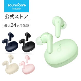 【6/1限定 最大10%OFFクーポン】【一部あす楽対応】【防水・コンパクトサイズ】Anker Soundcore Life P2 Mini（ワイヤレス イヤホン Bluetooth 5.3）【完全ワイヤレスイヤホン / Bluetooth5.3対応 / IPX5防水規格 / 最大32時間音楽再生】