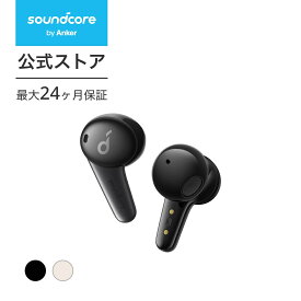 【あす楽対応】Anker Soundcore Life Note 3S（ワイヤレスイヤホン Bluetooth 5.2）【完全ワイヤレスイヤホン / インナーイヤー型 / IPX4防水規格 / 最大35時間音楽再生 / ワイヤレス充電 / 専用アプリ対応 / PSE技術基準適合】