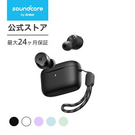 【一部あす楽対応】Anker Soundcore A25i 【Bluetooth 5.3 完全ワイヤレスイヤホン/Soundcoreアプリ連携/サウンドカスタマイズ / 最大28時間音楽再生 / IPX5防水規格 / ゲーミングモード/専用アプリ対応/AI通話ノイズリダクション/片耳モード】