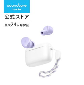 【一部あす楽対応】Anker Soundcore A25i 【Bluetooth 5.3 完全ワイヤレスイヤホン/Soundcoreアプリ連携/サウンドカスタマイズ / 最大28時間音楽再生 / IPX5防水規格 / ゲーミングモード/専用アプリ対応/AI通話ノイズリダクション/片耳モード】