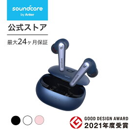 Anker Soundcore Liberty Air 2 Pro【完全ワイヤレスイヤホン / Bluetooth5.0対応 / ウルトラノイズキャンセリング / 外音取り込み / ワイヤレス充電対応 / IPX4防水規格 / 最大26時間音楽再生 / 専用アプリ対応】