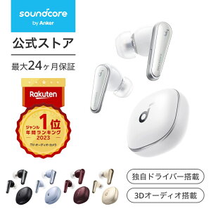 y4,000~OFFN[| 11/11܂ŁzAnker Soundcore Liberty 4iCXCz Bluetooth 5.3jSCXCz / EgmCYLZO 2.0 / 3DI[fBI / CX[d / }`|