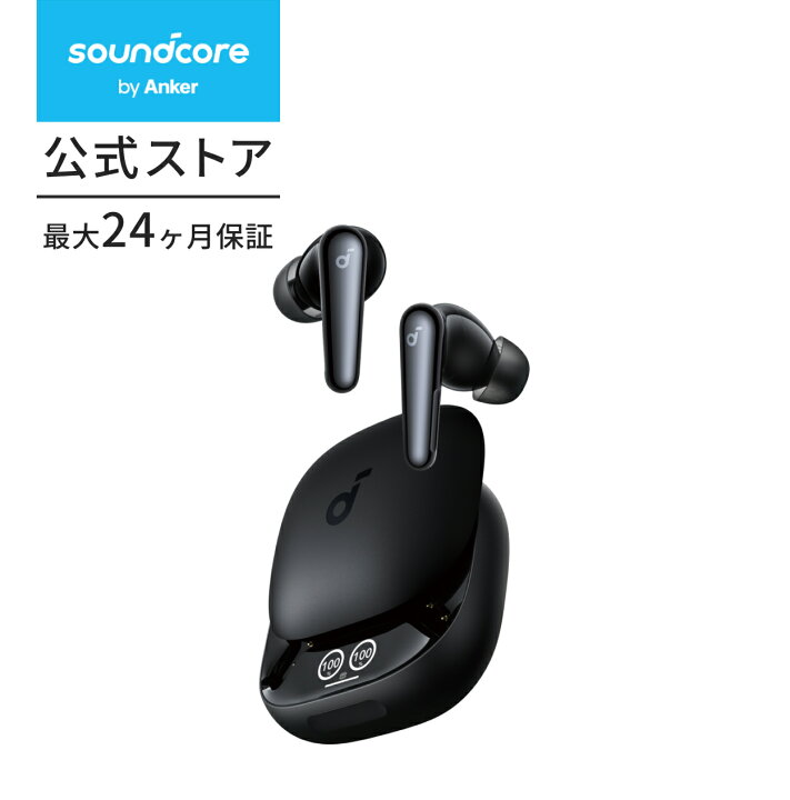 楽天市場】Anker Soundcore Liberty 4 Pro（Bluetooth 5.3）【カナル型 
